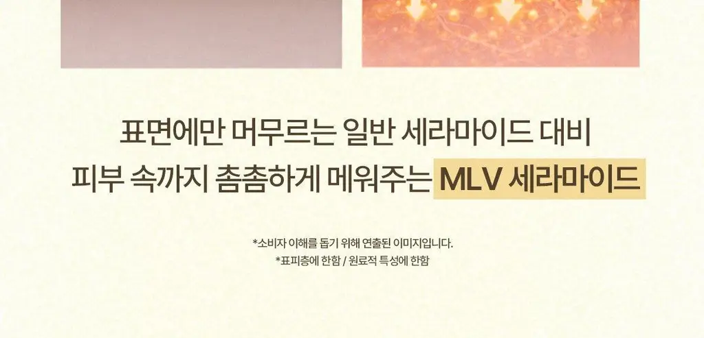 [리아킴 공동개발/단독선런칭] NDP 엔디피 모링가 세라마이드 멜팅 클렌징밤 90ml 기획 (+3ml*6입 ) 상세페이지 39